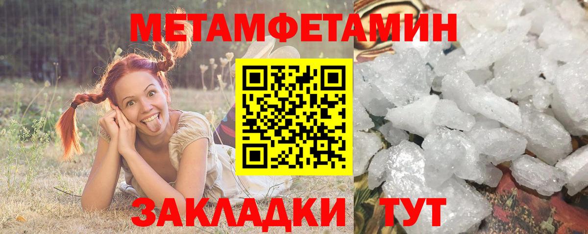 АМФ Розовый Кузнецк