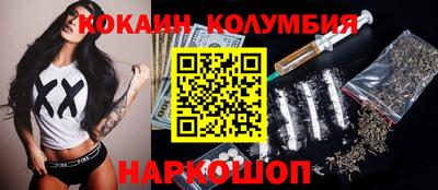 кокаин премиум Ликино-Дулёво