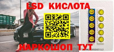 кокаин перу Ливны