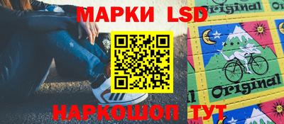 мефедрон Лесосибирск
