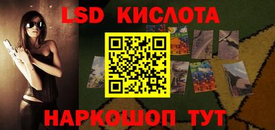 кокаин перу Ливны