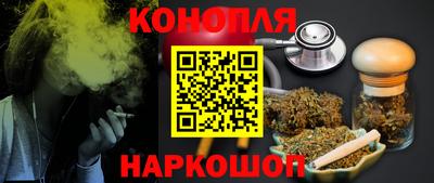 кокаин перу Ливны