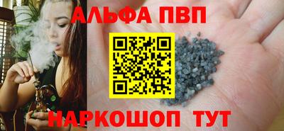 мефедрон Лесосибирск