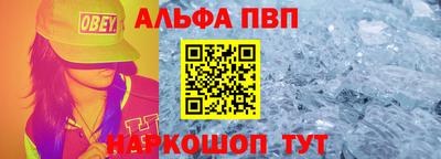 кокаин перу Ливны