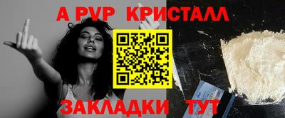 кокаин перу Ливны