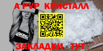 мефедрон Лесосибирск