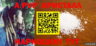 кокаин перу Ливны