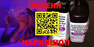 мефедрон Лесосибирск