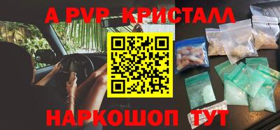 кокаин перу Ливны