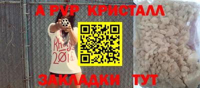 кокаин перу Ливны