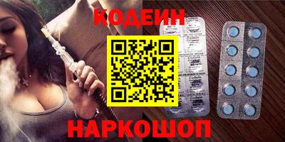 мефедрон Лесосибирск