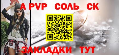 кокаин перу Ливны