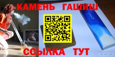 кокаин перу Ливны