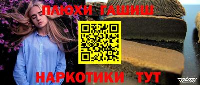 мефедрон Лесосибирск