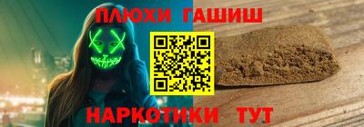 мефедрон Лесосибирск