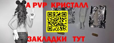 кокаин перу Ливны