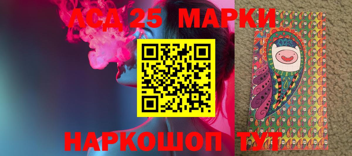 Кузнецк  Лсд 25 экстази ecstasy  ЛСД экстази ecstasy  LSD-25 экстази  Вход с VPN 
