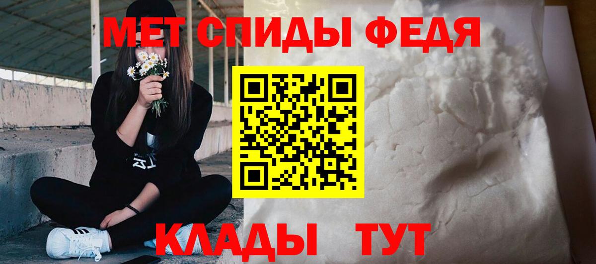 Первитин витя Кузнецк