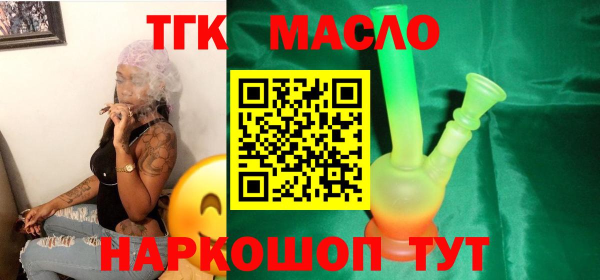 Кузнецк  ТГК концентрат  Вход с VPN 