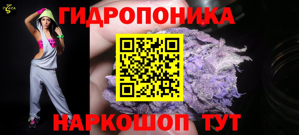 Марихуана семена Кузнецк
