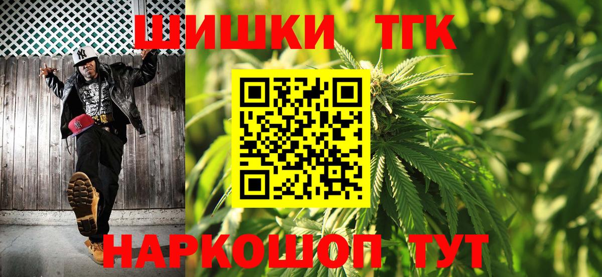 МАРИХУАНА Amnesia  Бошки Шишки OG Kush  Вход с VPN  Каннабис MAZAR  Кузнецк  Бошки марихуана марихуана 